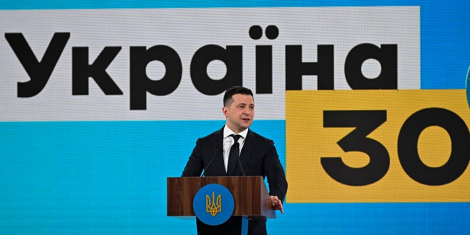 владимир зеленский, форум, украина 30, президент Украины - фото