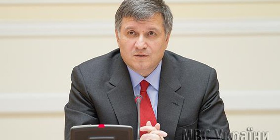 mvs.gov.ua