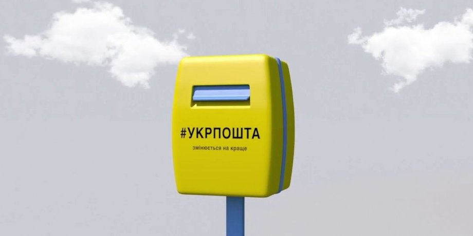 Фото: УН
