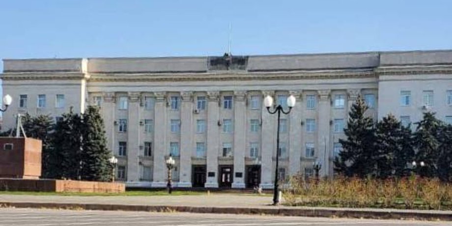 херсон, администрация херсон