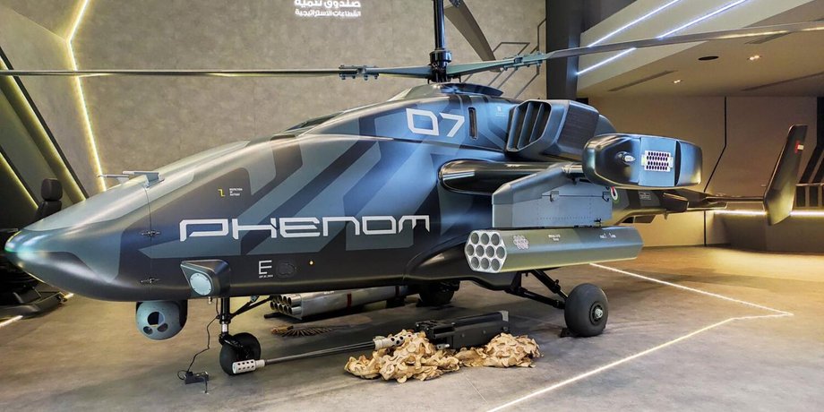 Phenom, БПЛА, вертолет