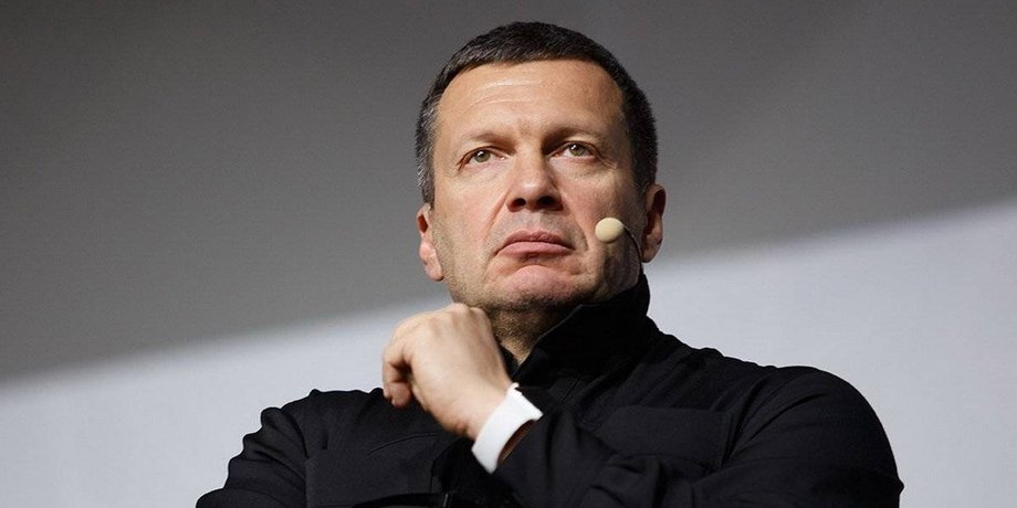 владимир Соловйов, дарія дугіна, сбу, загроза, російська пропаганда, моторола