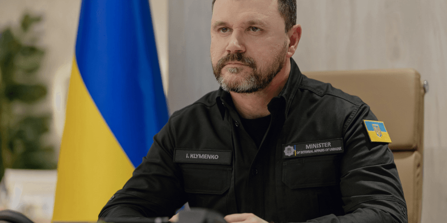 Ігор Клименко