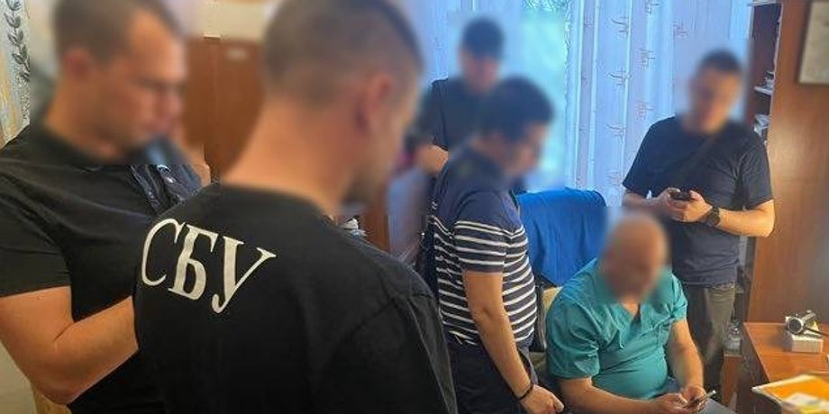 сбу