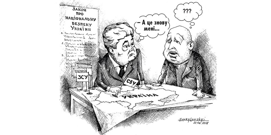 Рисунки: Николай Гавриловский