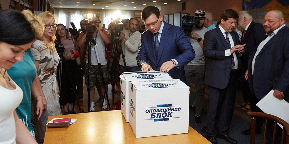 Фото: opposition.com.ua
