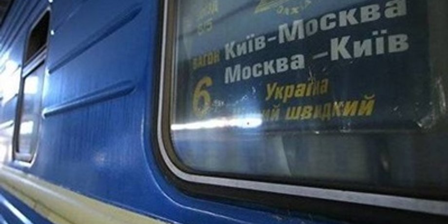 Фото: МК