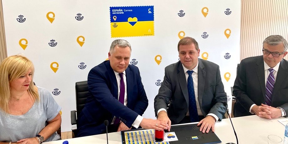 марка испания украина