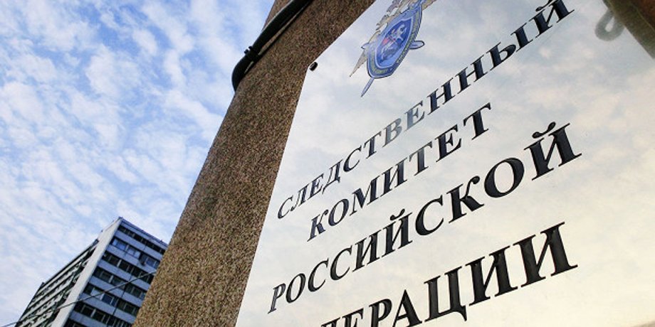 Фото: ТВ Центр