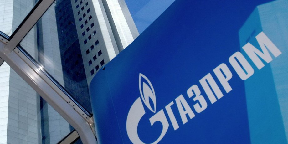 Газпром