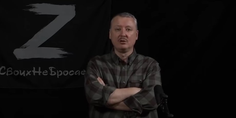 гіркін, контрнаступ зсу