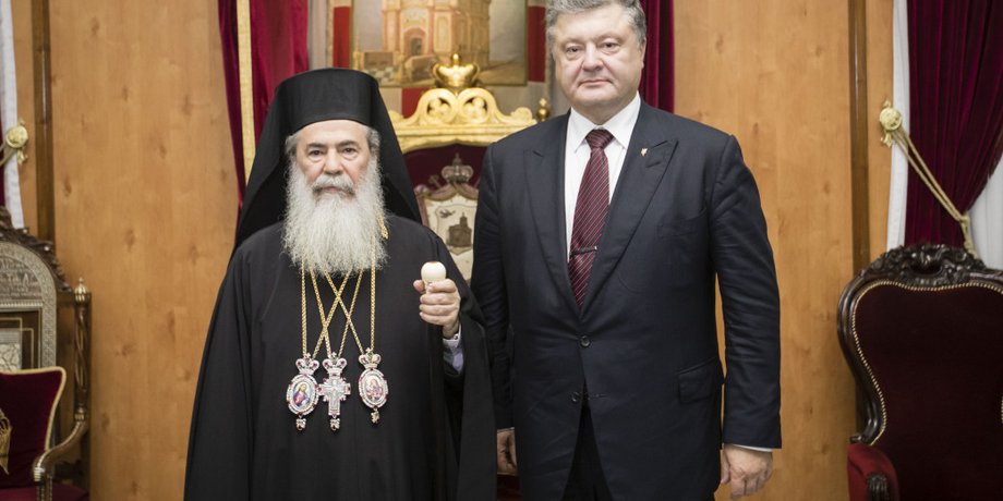 Фото: president.gov.ua