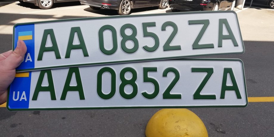 номера электромобилей, номера электромобилей в Украине, номера Z, зеленые номера, замена номера авто, заменить номер