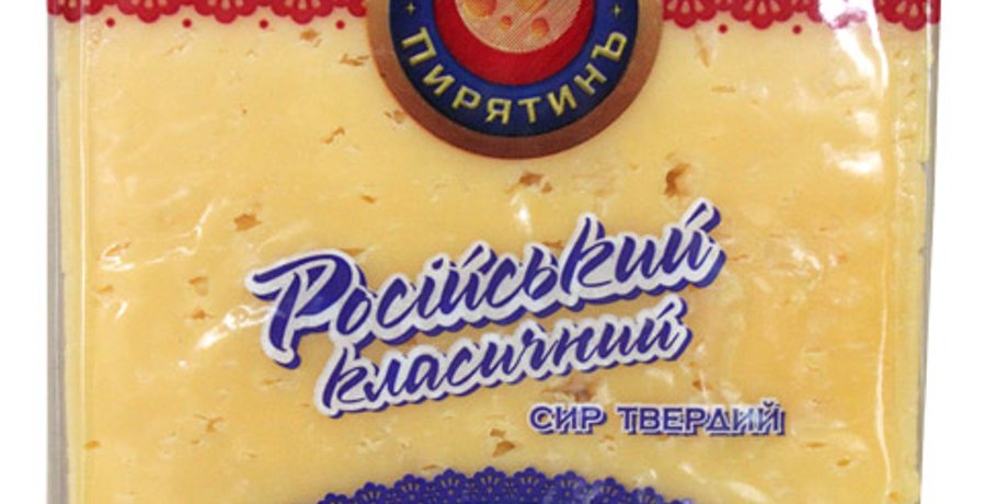 Пирятинъ