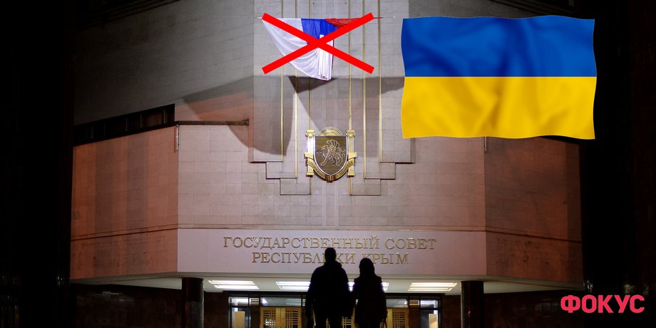 крим, анексія Криму, крим Україна, крим фото