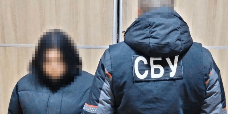 Житомир, СБУ, РФ