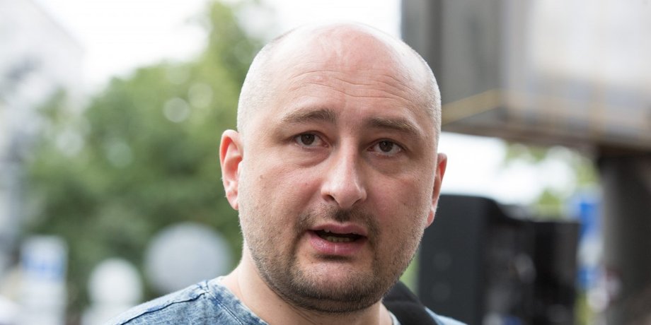 Аркадий Бабченко