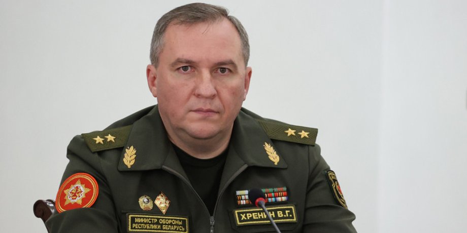 Міністр оборони Білорусі генерал-лейтенант Віктор Хренін, міністр оборони Білорусі, Віктор Хренін
