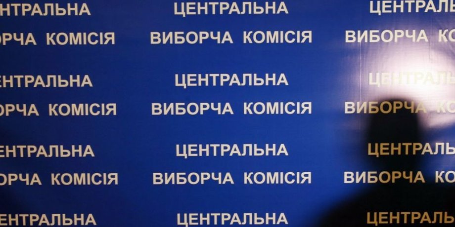 Фото: ТСН