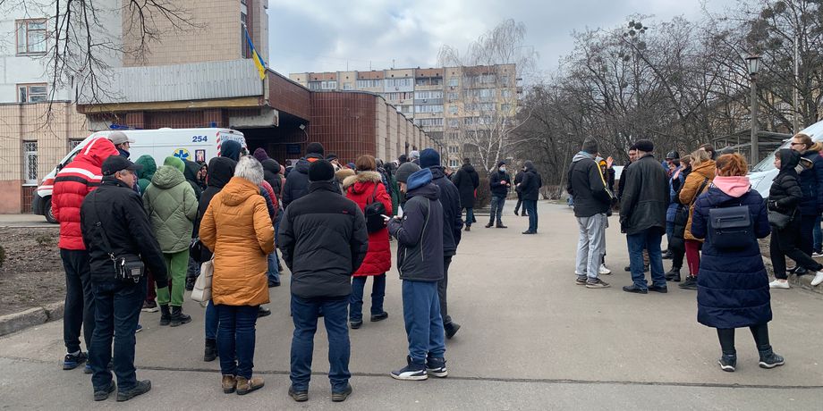 Центр забора крови