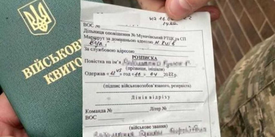 Мобілізація в Україні 2026 року може зазнати змін
