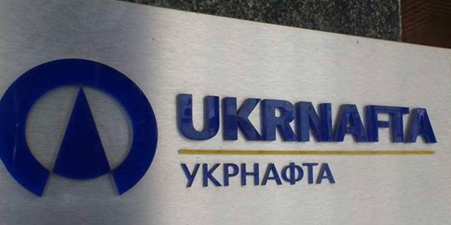 Укрнафта була націоналізована у 2022 році