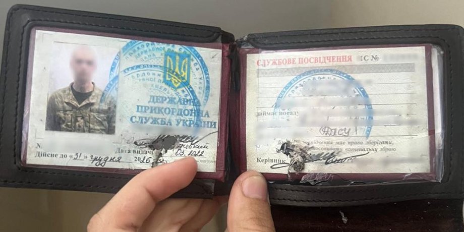 Военное удостоверение
