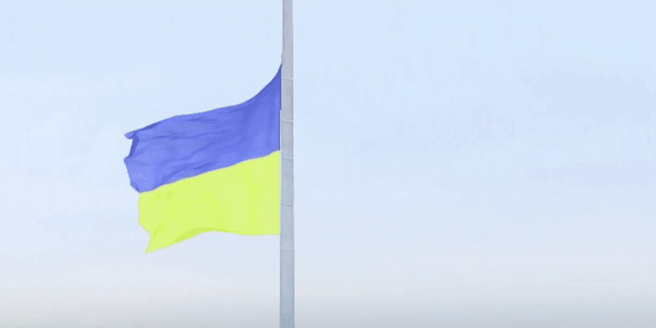 Головний прапор України приспустили