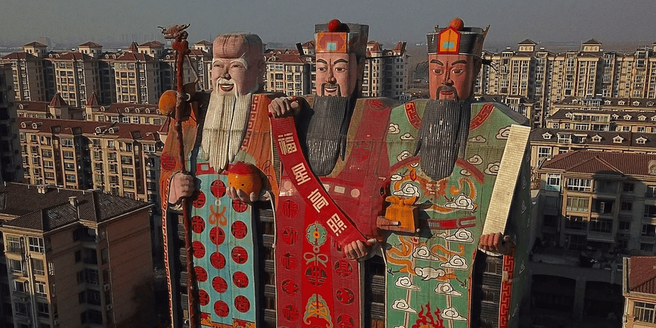Китай, уродливые здания, конкурс уродливых зданий