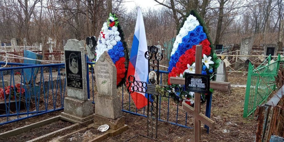 Могили, батьки, Луганська область, окпація, окупанти, триколор, прапор РФ, війна, фото