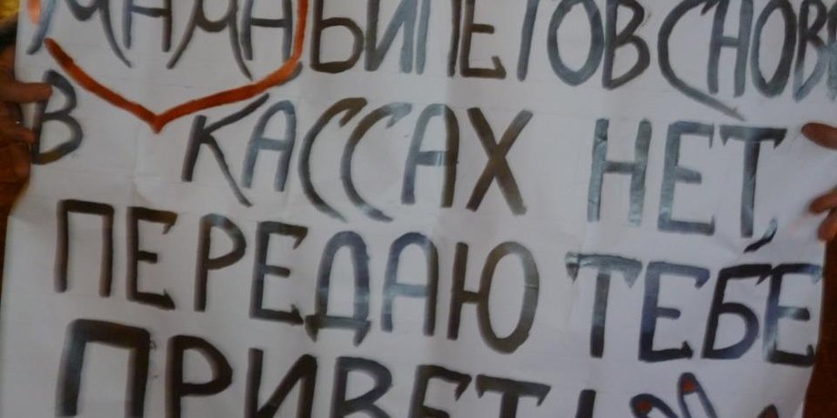 Фото: business-gazeta.ru