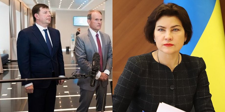 Генпрокуратура, Венедиктова, Медведчук, Козак, госизмена, подозрение,