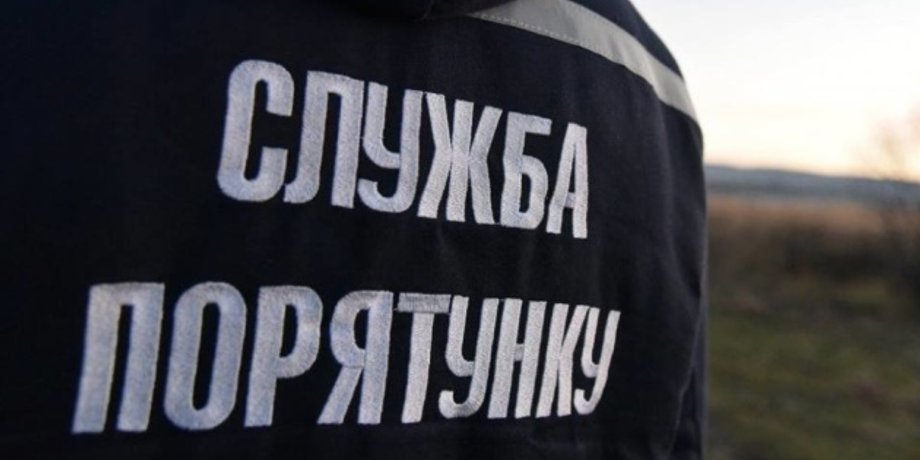Фото: ГСЧС