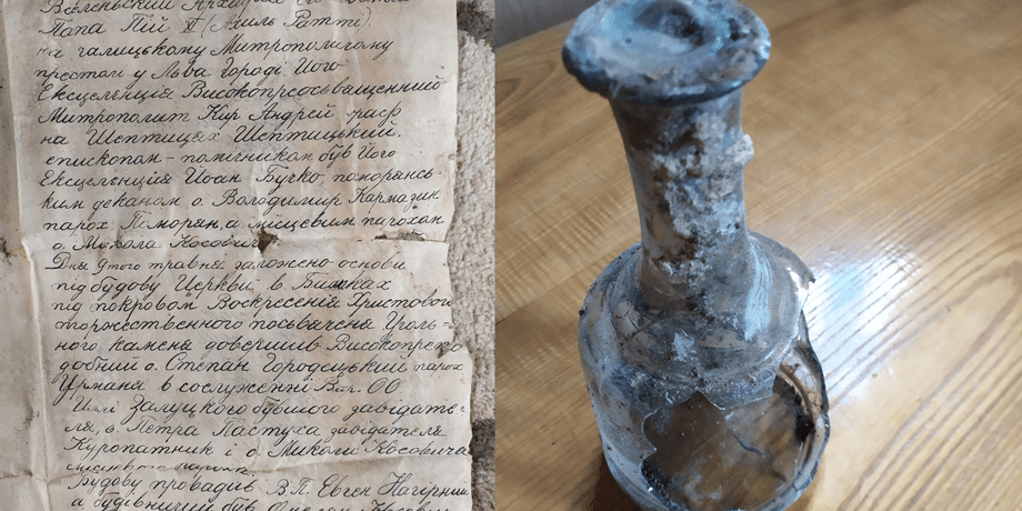 Капсула времени, послание из прошлого, записка из прошлого