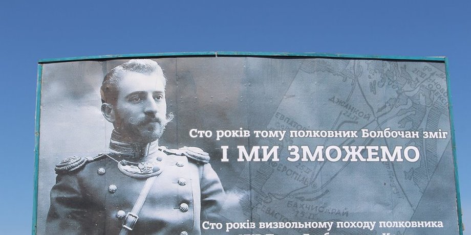 Фото: Facebook Антон Ходза