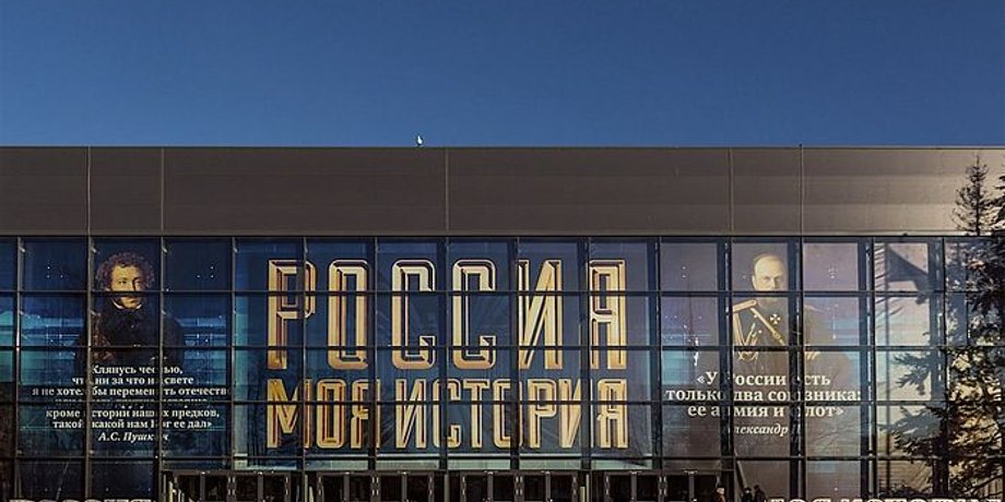Фото: pravoslavie.ru