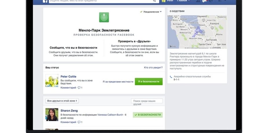 Иллюстративное фото