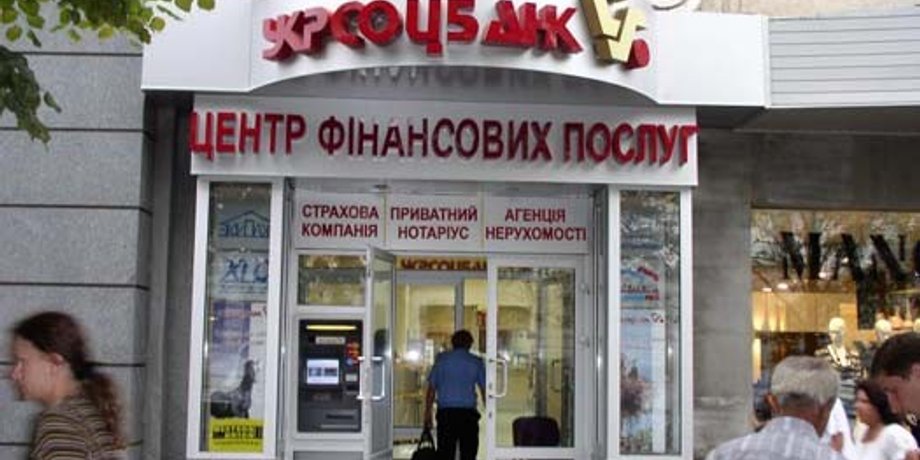www.ohrana-ua.com
