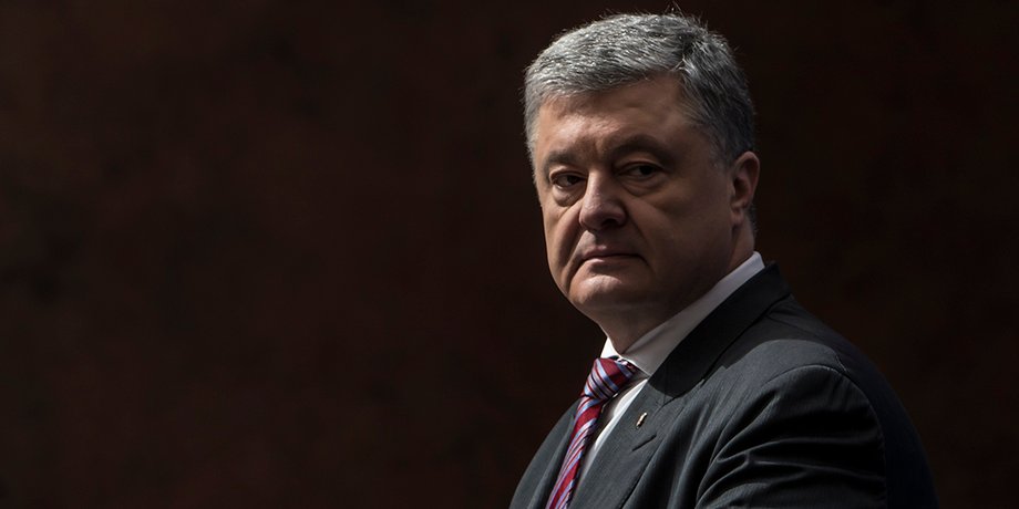 Порошенко госизмена мера пресечения личное обязательство уголь ОРДЛО