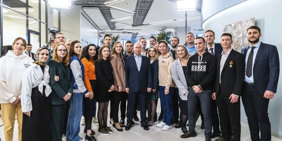 Путин со студентами