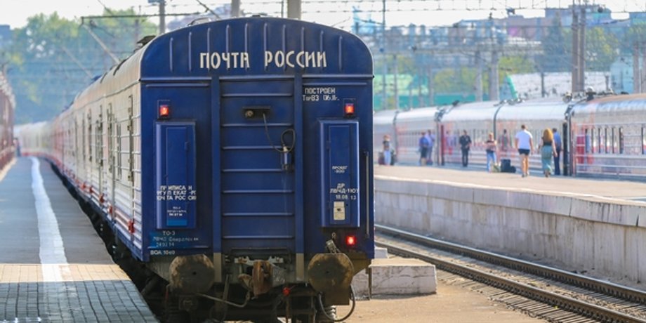 Фото: Минкомсвязь России