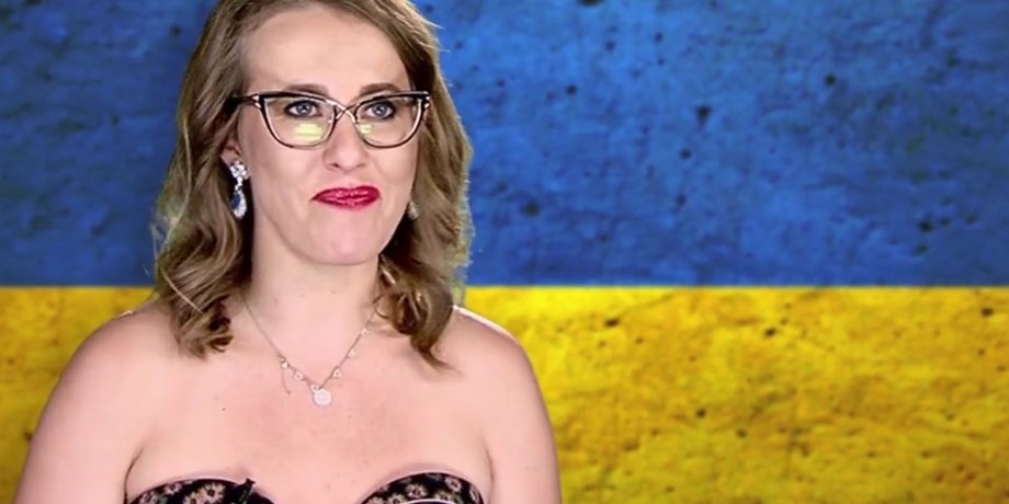 Фото: официальный сайт Ксении Собчак