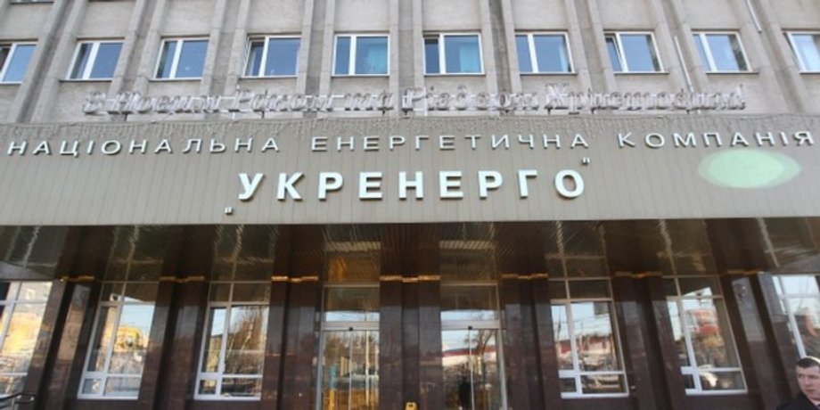Фото с сайта epravda.com.ua