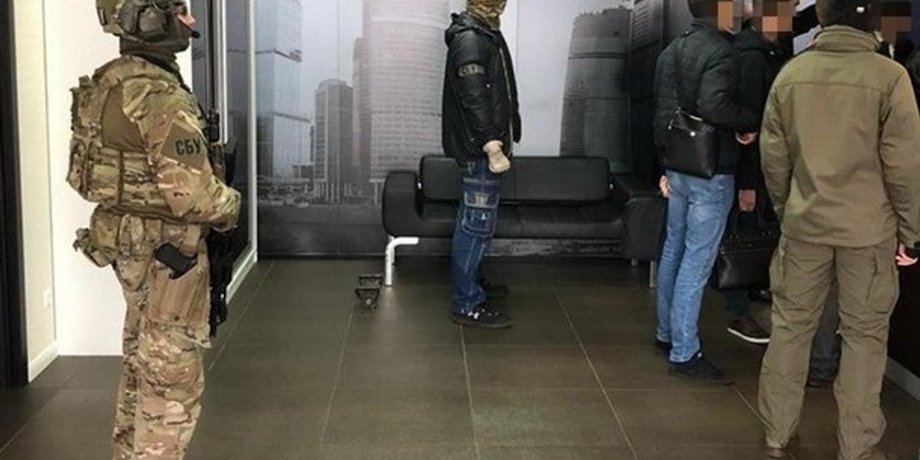 Фото: СБУ