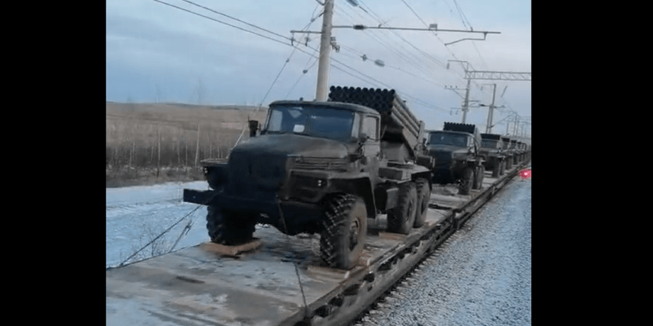 стягивание войск рф