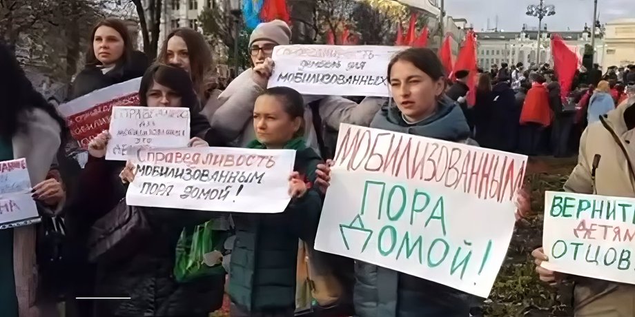мітинг, Москва, акція протесту, війна РФ проти України, мобілізовані росіяни, ЗС РФ, російські окупанти