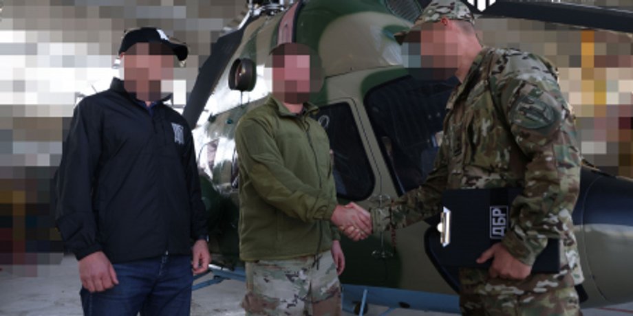 ГБР