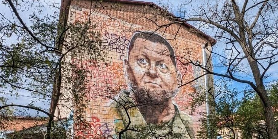 Київ, Валерій Залужний, Мурал, стріт-арт, малюнки