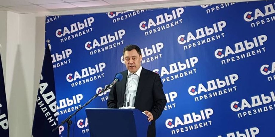 Садыр Жапаров