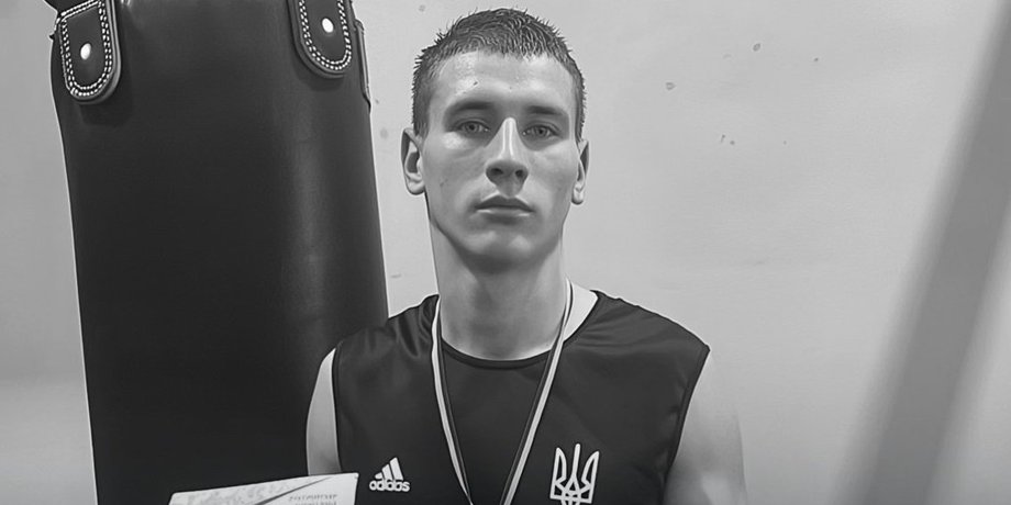 Юрий Егоров, боксер, погиб боксер, война с россией
